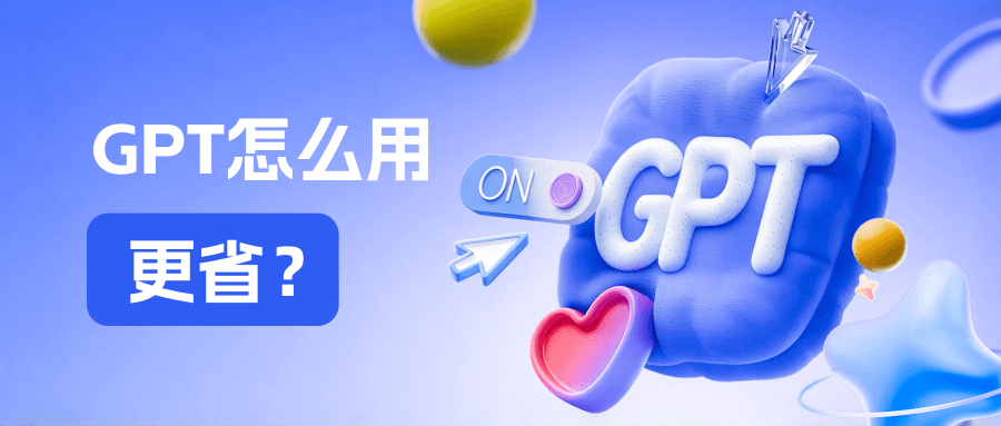 UI/UX设计原则文章封面