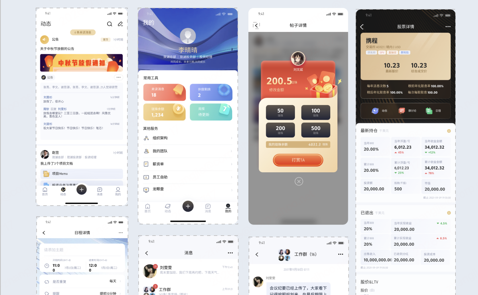 AI设计应用封面