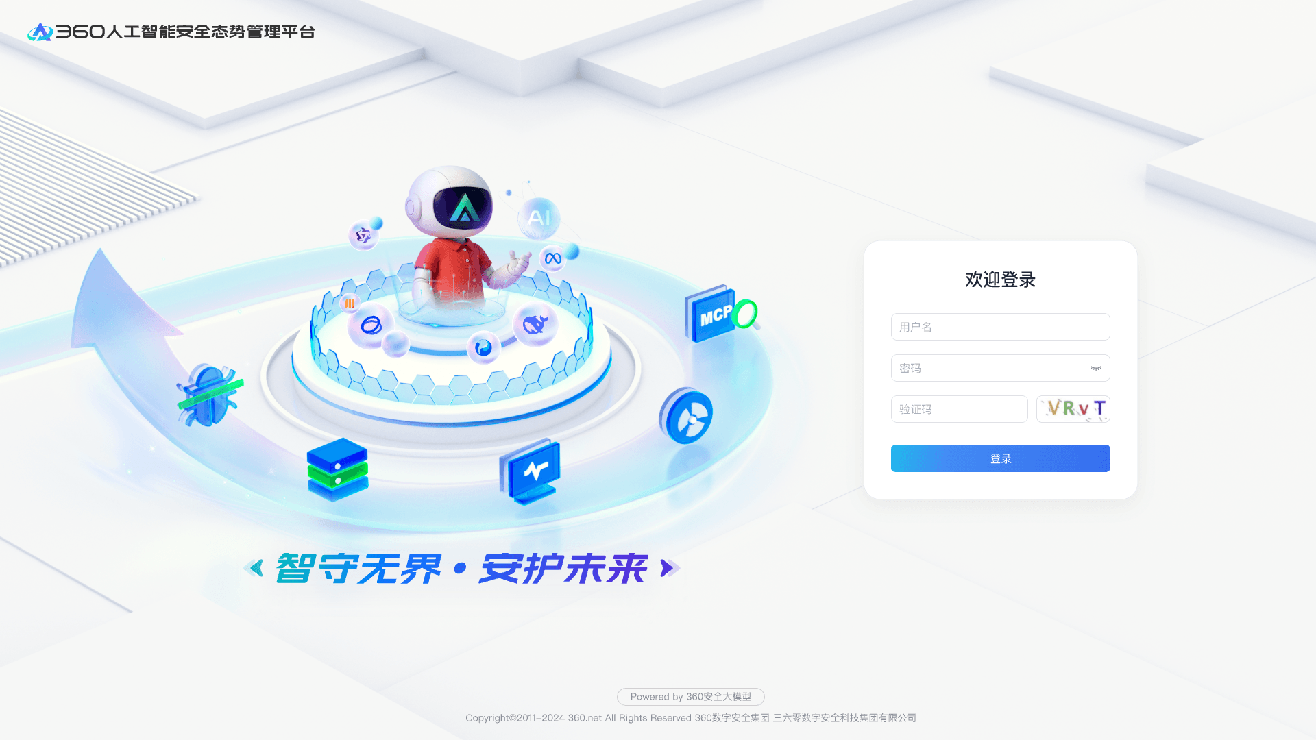 项目媒体